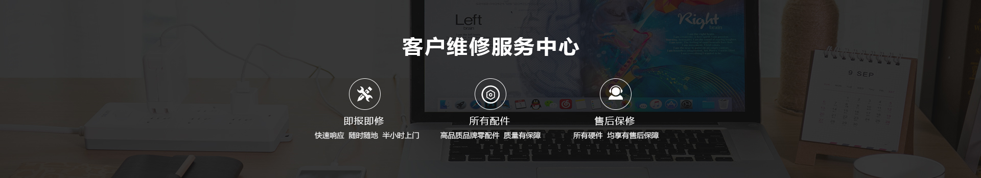 嘉兴戴尔客户维修服务中心